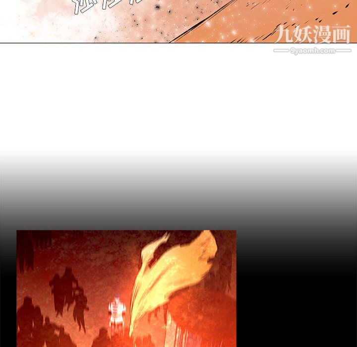 《PainKiller正义的背后》漫画 第54話