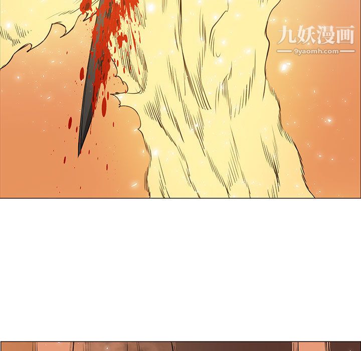 《PainKiller正义的背后》漫画 第54話