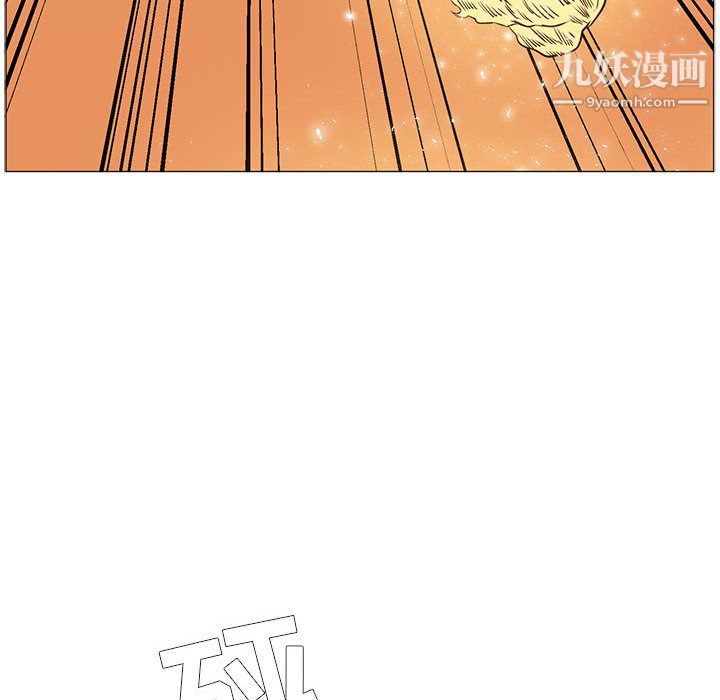 《PainKiller正义的背后》漫画 第54話