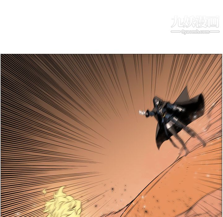 《PainKiller正义的背后》漫画 第54話