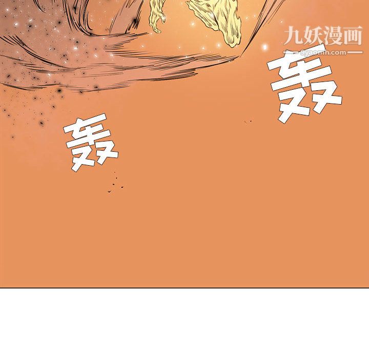 《PainKiller正义的背后》漫画 第54話