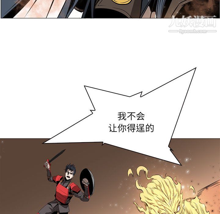 《PainKiller正义的背后》漫画 第54話