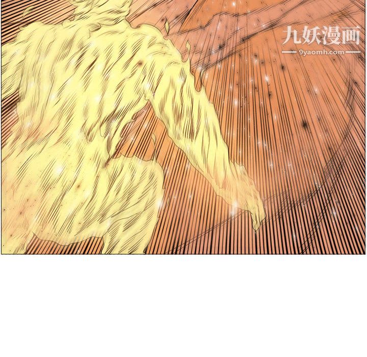 《PainKiller正义的背后》漫画 第54話