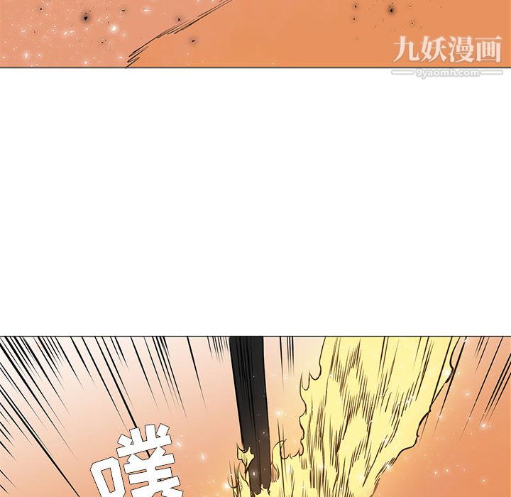 《PainKiller正义的背后》漫画 第54話