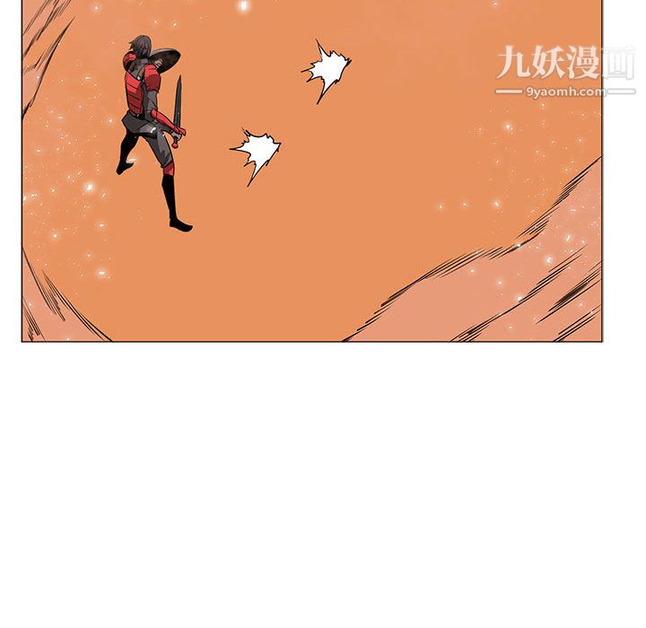 《PainKiller正义的背后》漫画 第54話