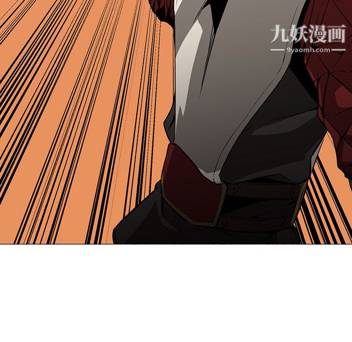 《PainKiller正义的背后》漫画 第54話