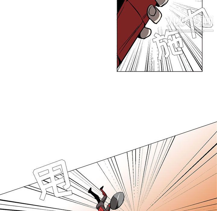 《PainKiller正义的背后》漫画 第54話