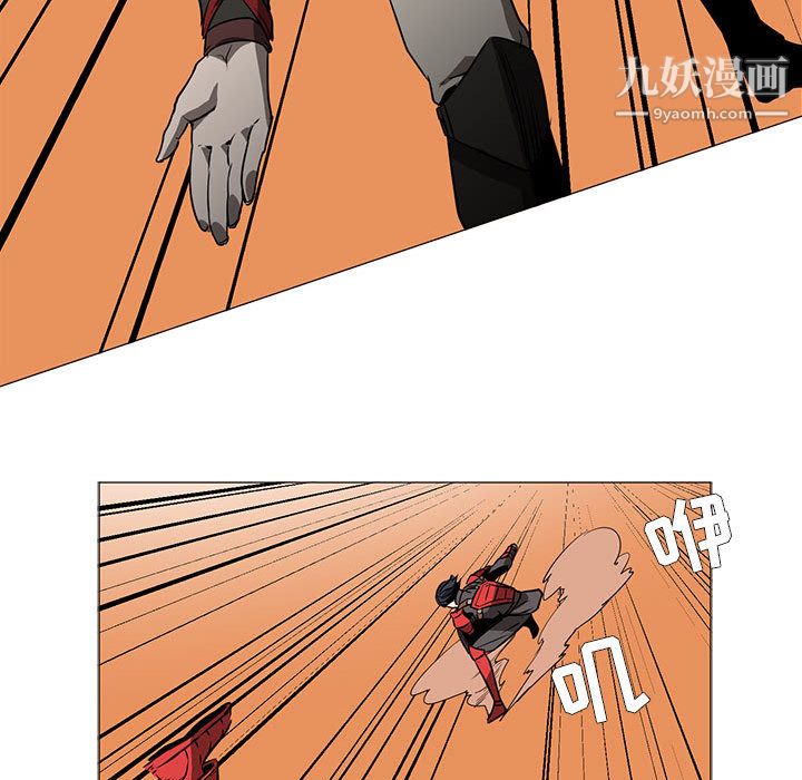 《PainKiller正义的背后》漫画 第54話