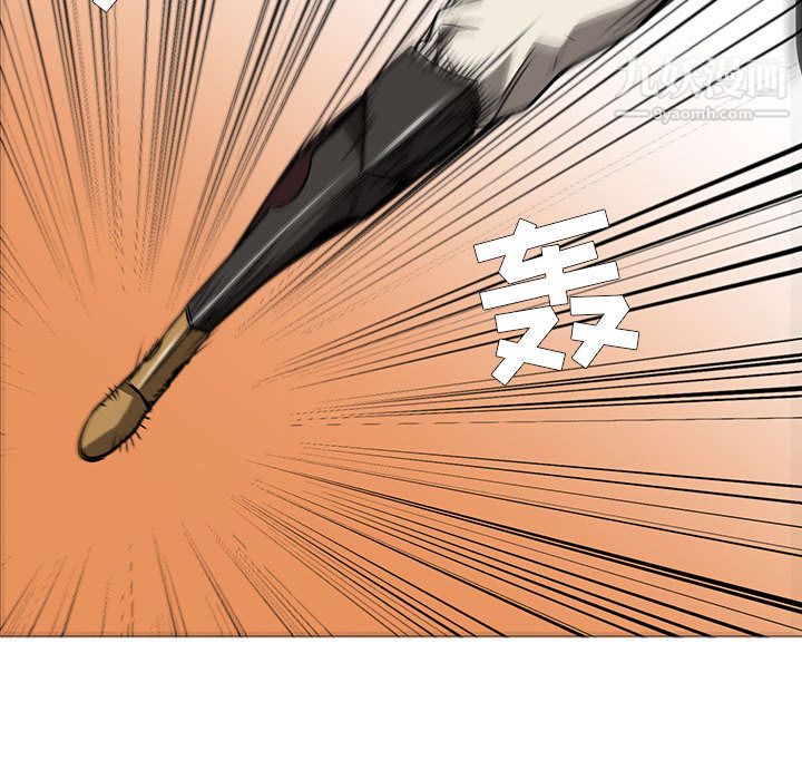 《PainKiller正义的背后》漫画 第54話