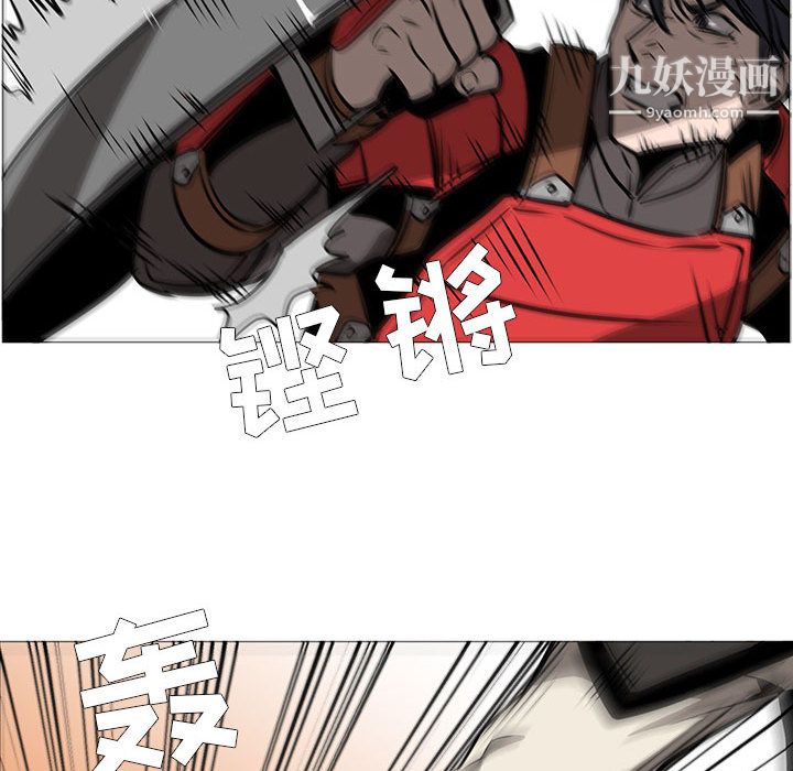 《PainKiller正义的背后》漫画 第54話