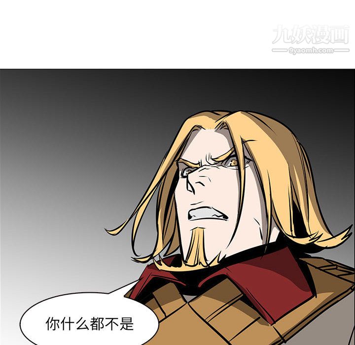 《PainKiller正义的背后》漫画 第54話