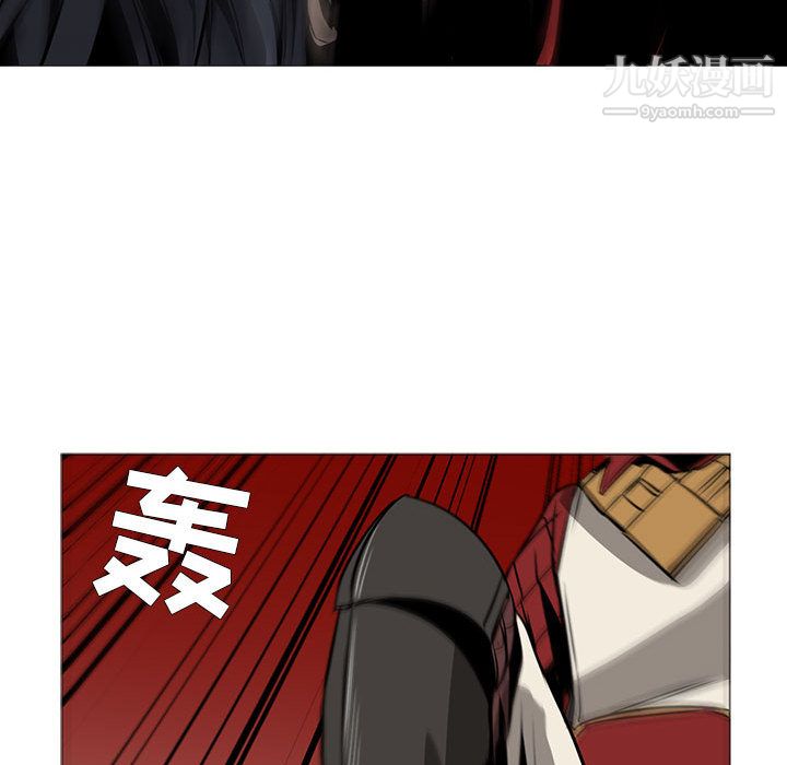 《PainKiller正义的背后》漫画 第54話