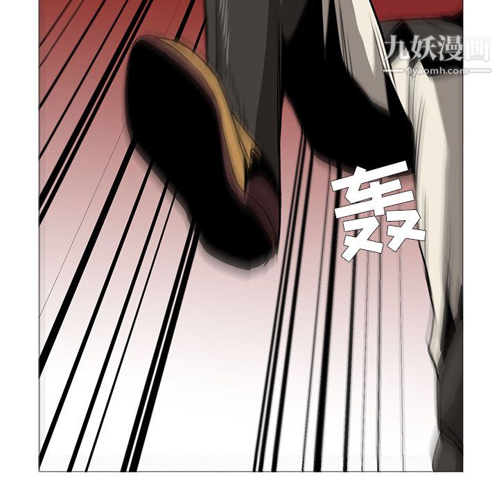 《PainKiller正义的背后》漫画 第54話
