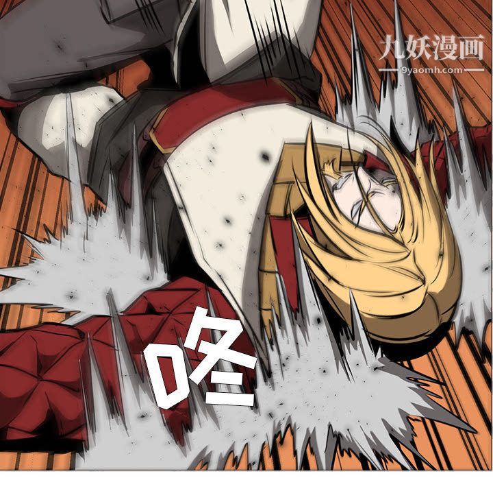 《PainKiller正义的背后》漫画 第54話