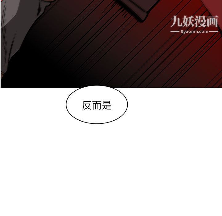 《PainKiller正义的背后》漫画 第55話