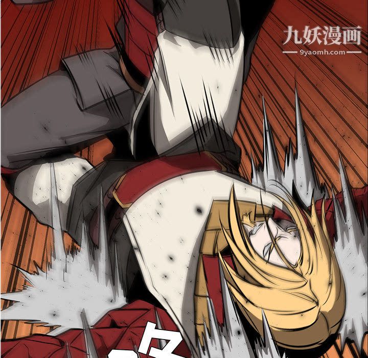 《PainKiller正义的背后》漫画 第55話
