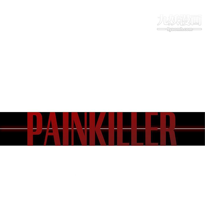 《PainKiller正义的背后》漫画 第55話