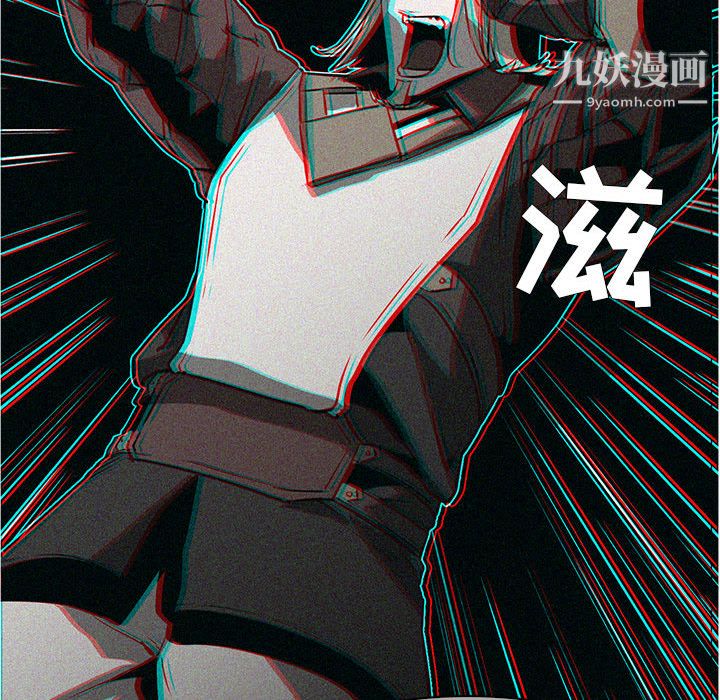 《PainKiller正义的背后》漫画 第55話