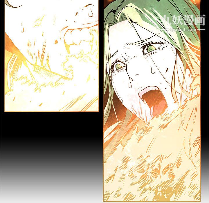 《PainKiller正义的背后》漫画 第55話