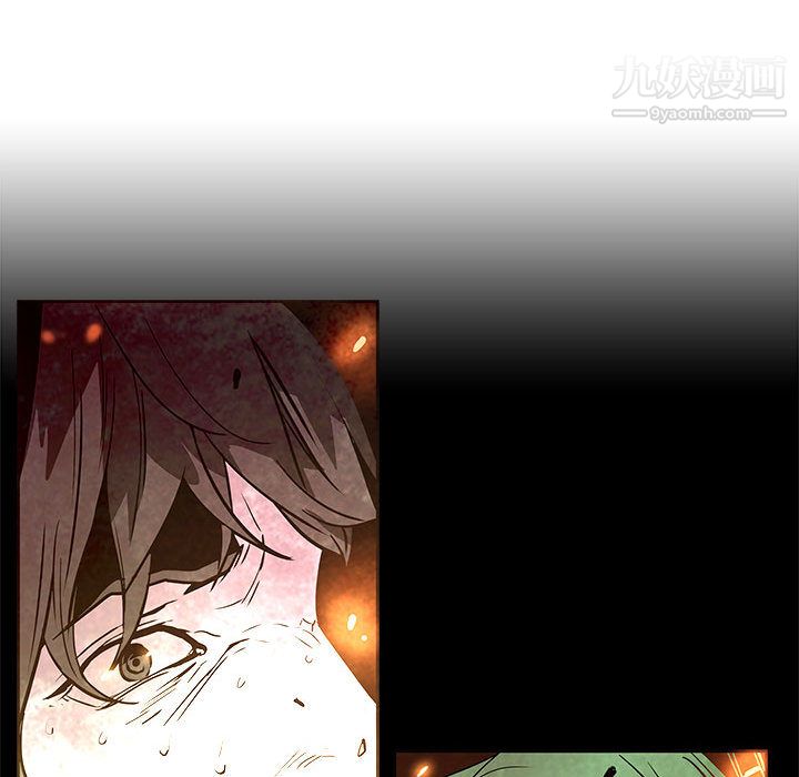 《PainKiller正义的背后》漫画 第55話