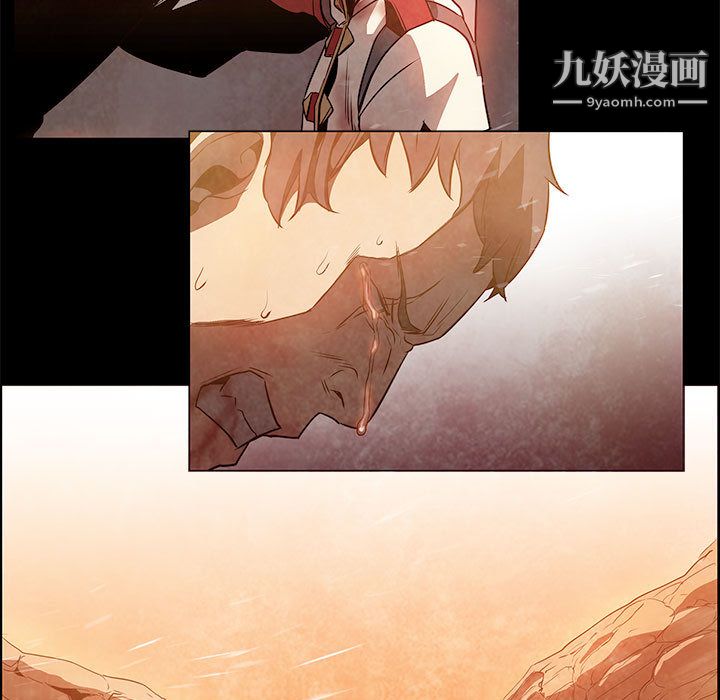 《PainKiller正义的背后》漫画 第55話