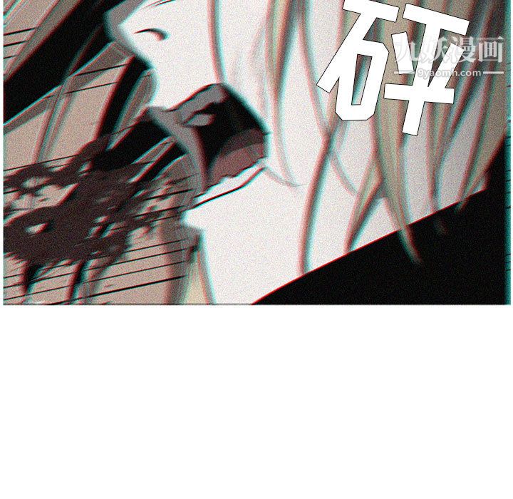 《PainKiller正义的背后》漫画 第55話