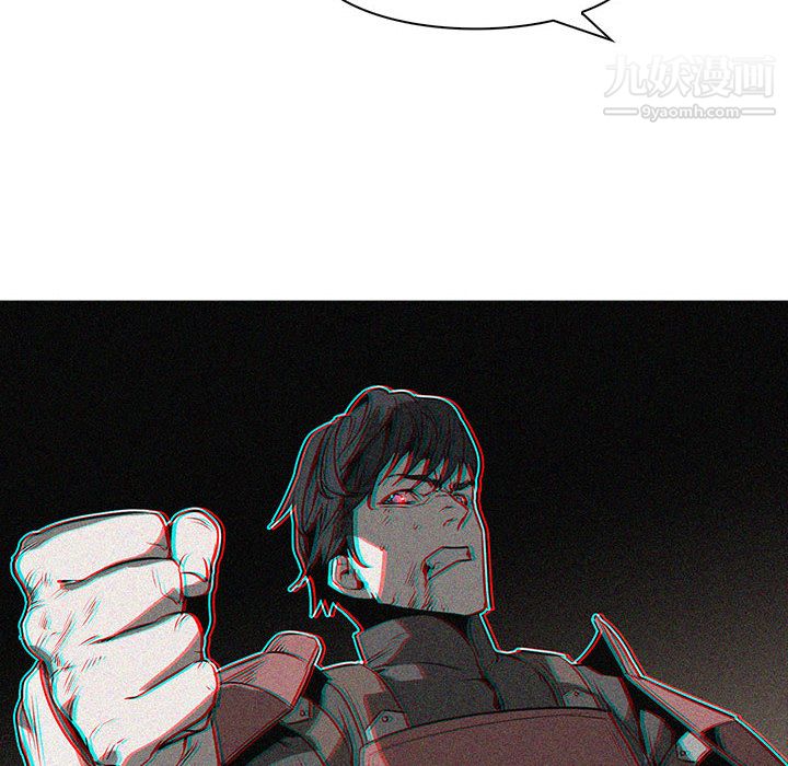 《PainKiller正义的背后》漫画 第55話