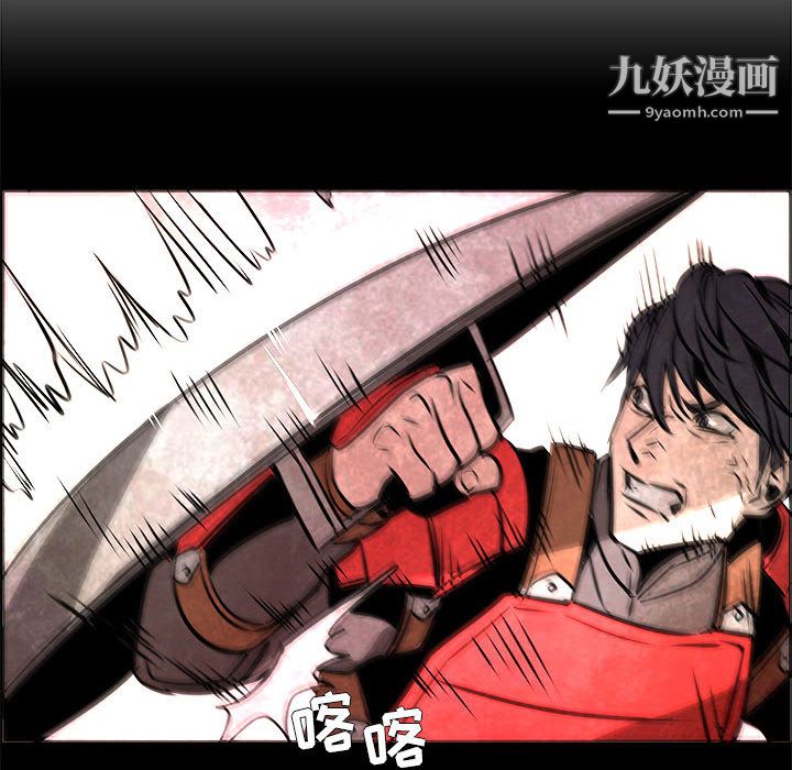 《PainKiller正义的背后》漫画 第55話