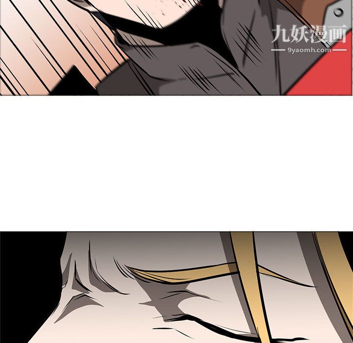 《PainKiller正义的背后》漫画 第55話