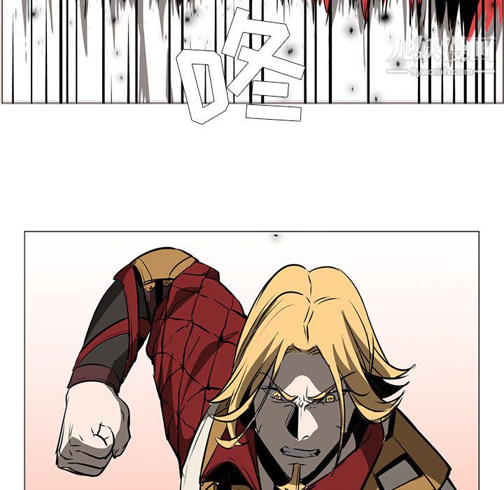 《PainKiller正义的背后》漫画 第55話
