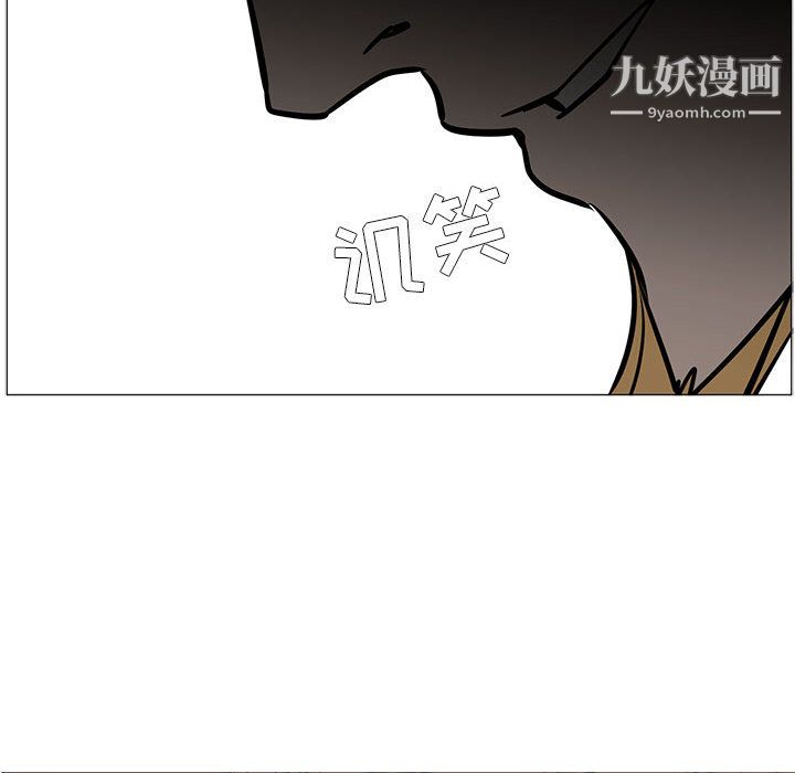 《PainKiller正义的背后》漫画 第55話