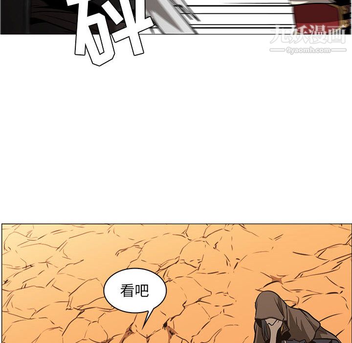 《PainKiller正义的背后》漫画 第55話