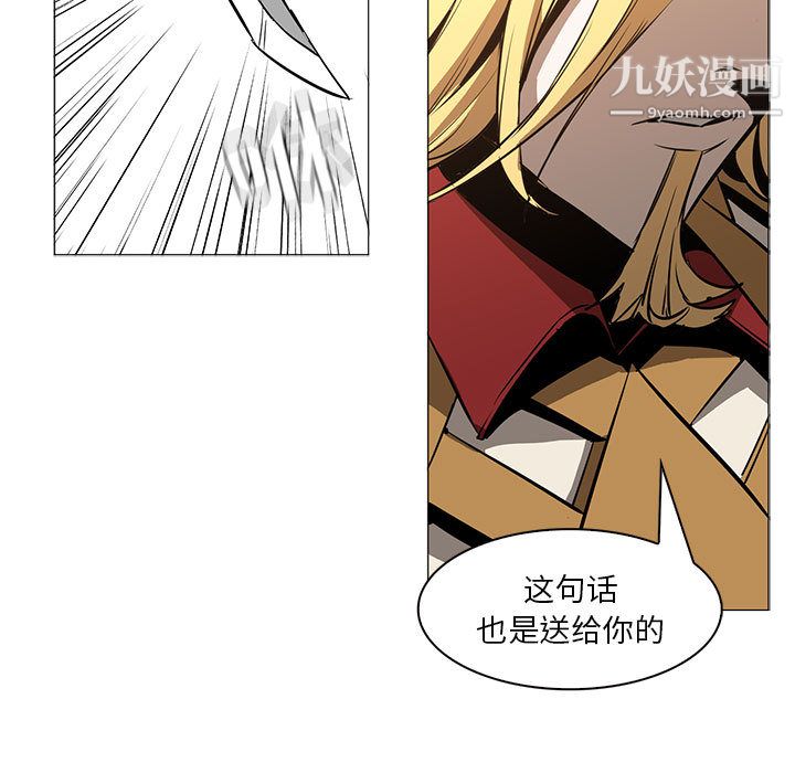 《PainKiller正义的背后》漫画 第55話