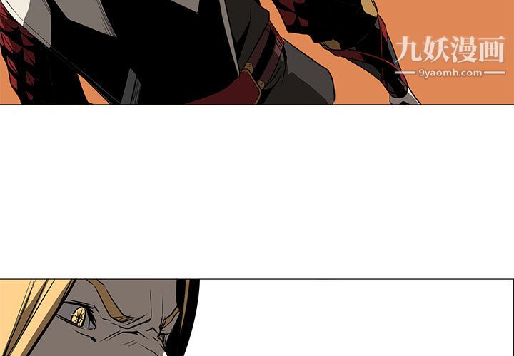 《PainKiller正义的背后》漫画 第56話