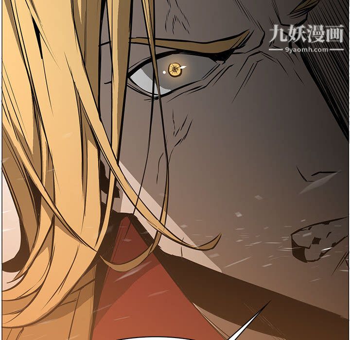 《PainKiller正义的背后》漫画 第56話