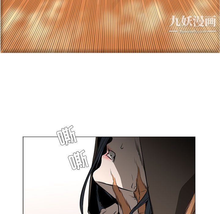 《PainKiller正义的背后》漫画 第56話