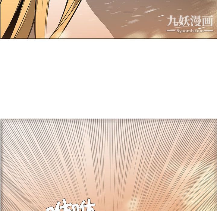 《PainKiller正义的背后》漫画 第56話