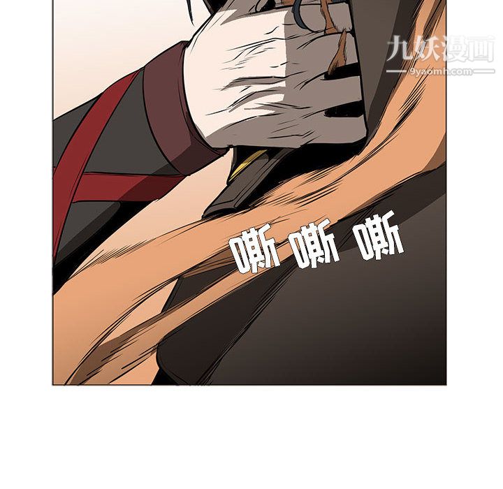 《PainKiller正义的背后》漫画 第56話