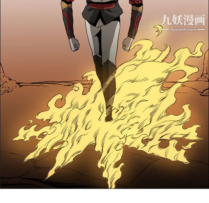 《PainKiller正义的背后》漫画 第56話