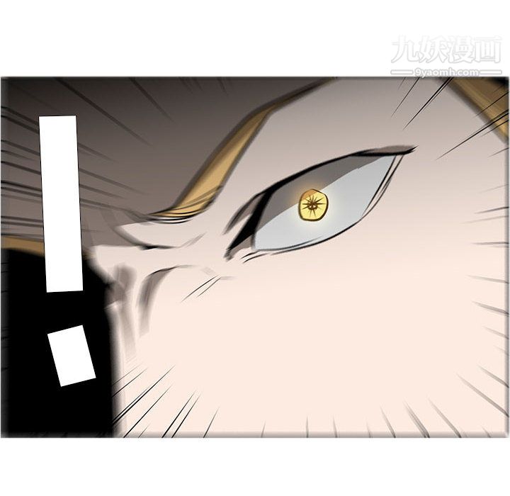 《PainKiller正义的背后》漫画 第56話