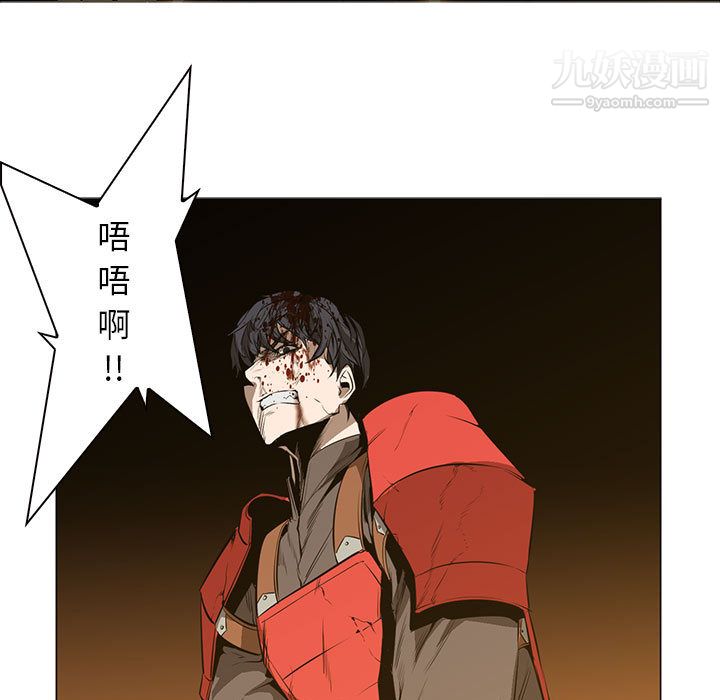 《PainKiller正义的背后》漫画 第56話