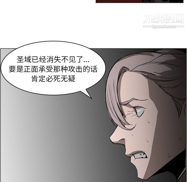 《PainKiller正义的背后》漫画 第56話