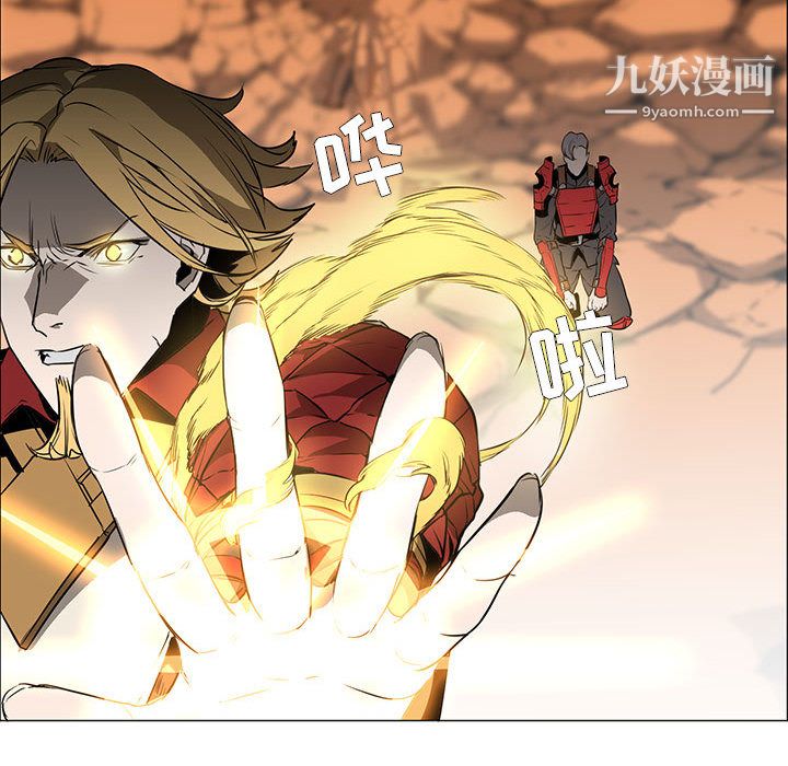 《PainKiller正义的背后》漫画 第56話