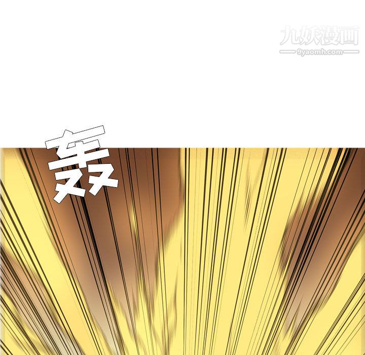 《PainKiller正义的背后》漫画 第56話