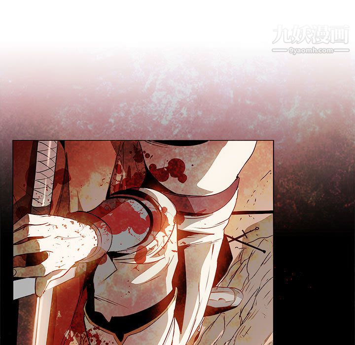 《PainKiller正义的背后》漫画 第56話