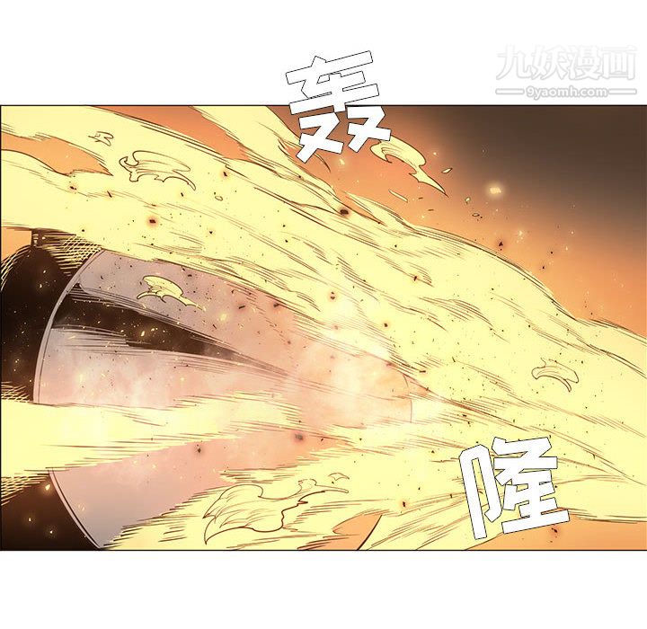 《PainKiller正义的背后》漫画 第56話