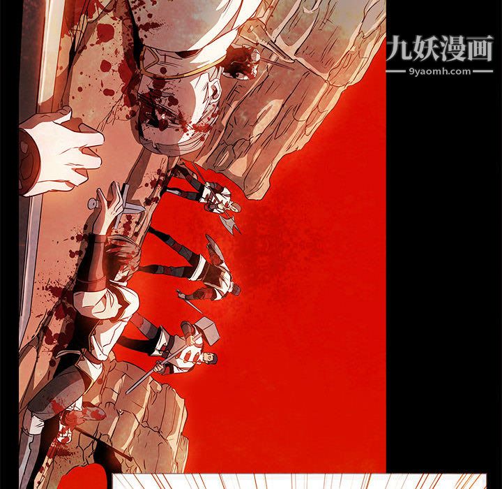《PainKiller正义的背后》漫画 第56話