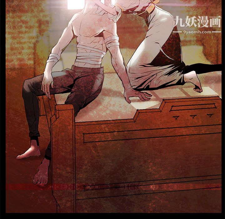 《PainKiller正义的背后》漫画 第56話