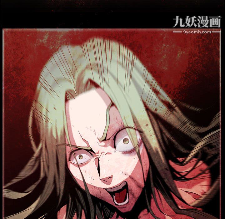 《PainKiller正义的背后》漫画 第56話