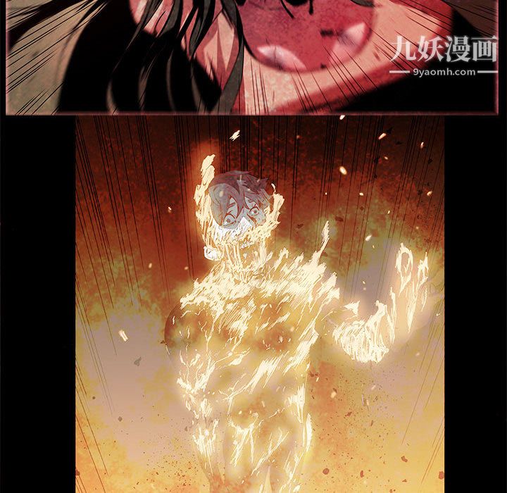 《PainKiller正义的背后》漫画 第56話